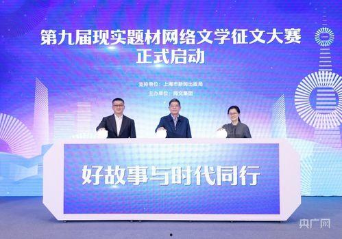 每日大赛寸止大赛反差大赛,寸止、反差与极致的激情碰撞