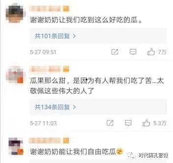 吃瓜91污,揭秘娱乐圈那些不为人知的幕后故事
