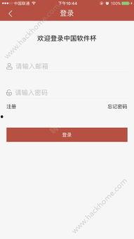 每日大赛APP下载,开启竞技新篇章