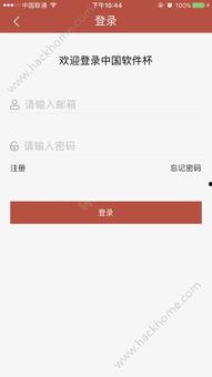 每日大赛app免费下载,开启精彩赛事之旅