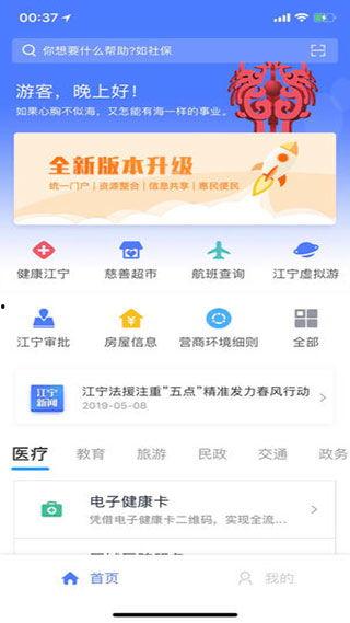吃瓜网站入口免费观看网页版,吃瓜网站入口网页版带你轻松追剧