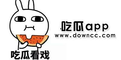 吃瓜爆料黑料,吃瓜爆料，黑料背后的真相