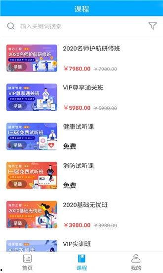 每日大赛app入口,解锁精彩赛事，尽享竞技盛宴