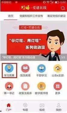 每日大赛app入口,解锁精彩赛事，尽享竞技盛宴