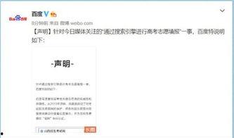 吃瓜在线热点事件,揭秘吃瓜群众热议的当红热点事件