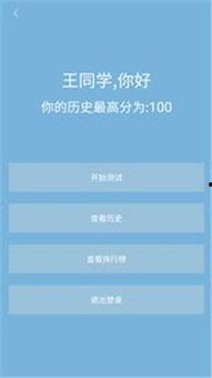 每日大赛app下载安装,轻松下载安装，开启精彩赛事之旅
