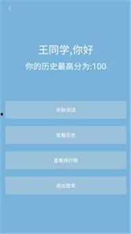 每日大赛app下载安装,轻松下载安装，开启精彩赛事之旅