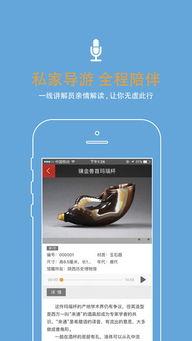 每日大赛APP导航,一站式赛事信息平台，助你畅享竞技盛宴