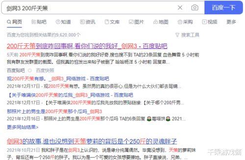 吃瓜网址,带你领略网络世界的趣味与真相