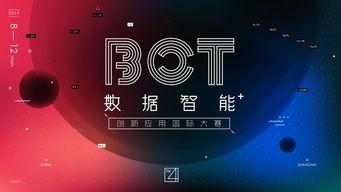每日大赛bot,揭秘精彩赛事，尽享竞技盛宴