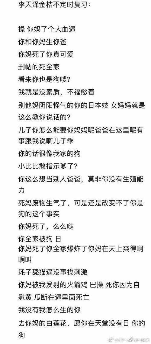 吃瓜天堂网址,网络热门论坛的狂欢与争议