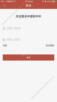 每日大赛APP下载,开启竞技新篇章