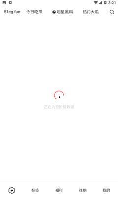 吃瓜网站免费入口,畅享娱乐新体验