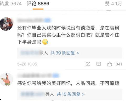 吃瓜天堂今日吃瓜热门大瓜视频,吃瓜天堂大瓜视频盘点，揭秘娱乐圈最新热点