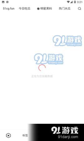 吃瓜爆料-91爆料,吃瓜爆料，91爆料带你直击明星幕后真相
