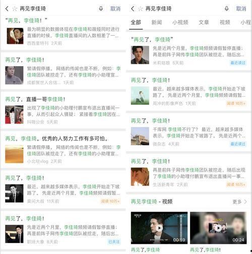 吃瓜在线热点事件,揭秘吃瓜群众热议的当红热点事件
