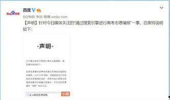 吃瓜在线热点事件,揭秘吃瓜群众热议的当红热点事件