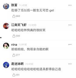 吃瓜在线看免费版在线看免费版,免费追剧新体验