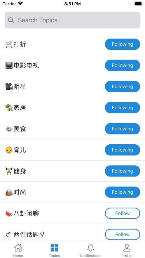 吃瓜在线看免费版在线看免费版,免费追剧新体验