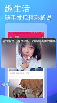 吃瓜网在线观看视频,热门视频在线观看，揭秘幕后故事