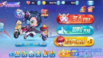 每日大赛入口,探索精彩赛事，尽享竞技盛宴