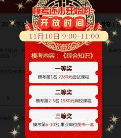 每日大赛入口,探索精彩赛事，尽享竞技盛宴