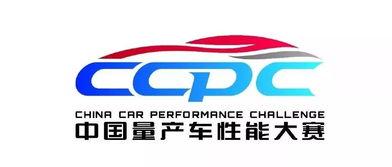 每日大赛寸止大赛,精彩赛事盘点，竞技巅峰对决
