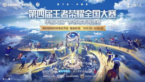 每日大赛mrds,精彩瞬间回顾与深度解析