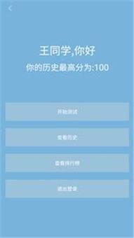 每日大赛app下载安装,轻松下载安装，开启精彩赛事之旅