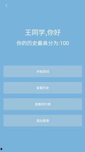 每日大赛app下载安装,轻松下载安装，开启精彩赛事之旅